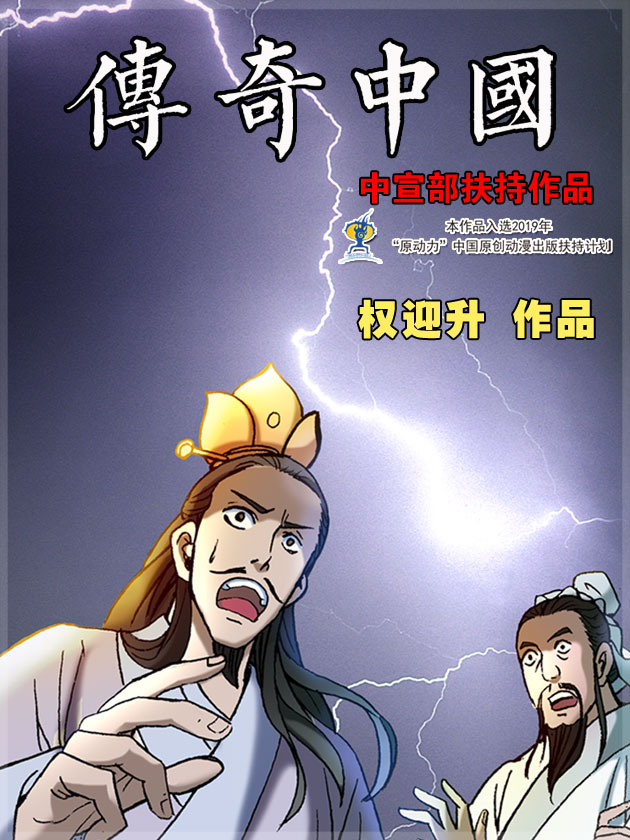 16话4