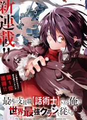 1212.5话3