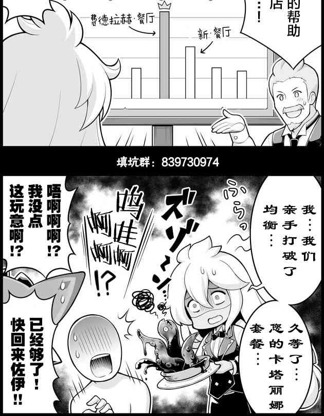 1172话1