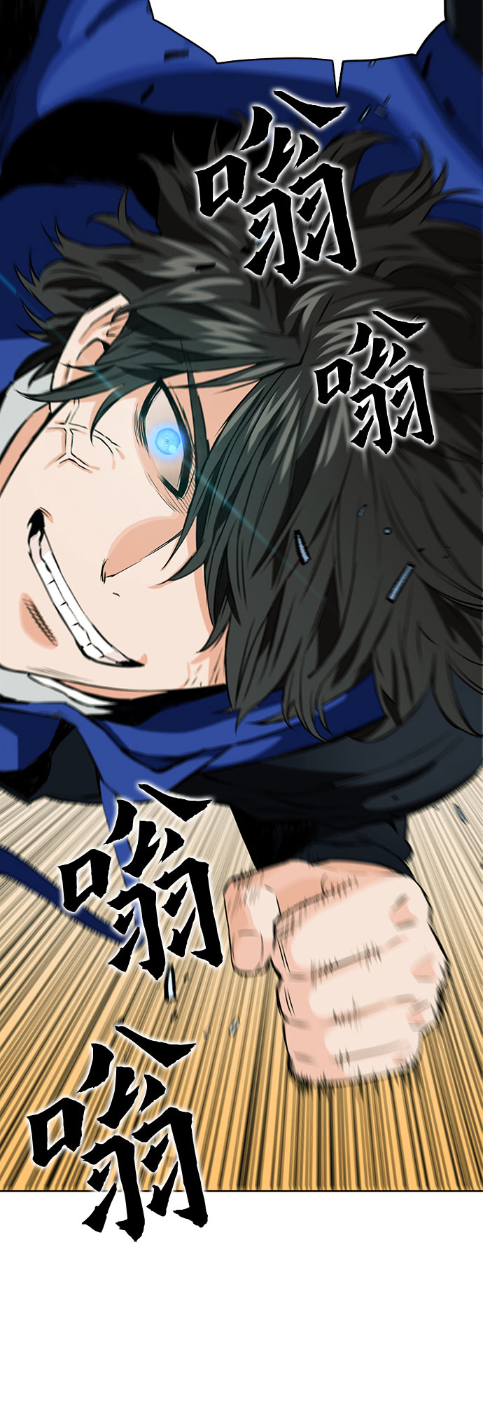 归来的异世界王者漫画,第10话3图