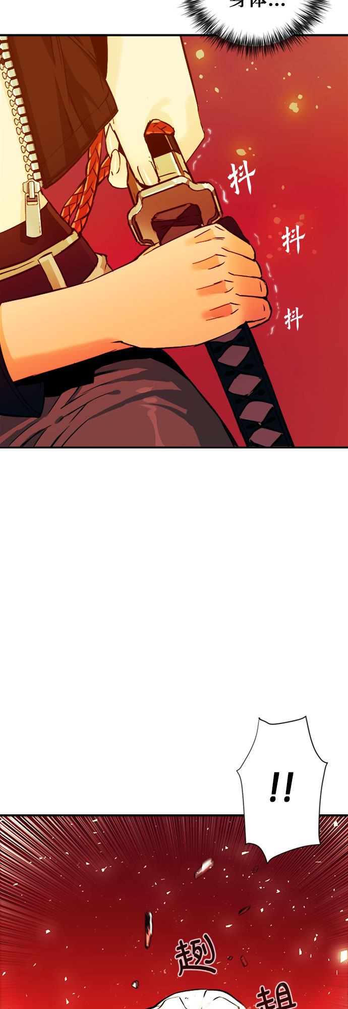 归来的异世界王者漫画,第4话5图