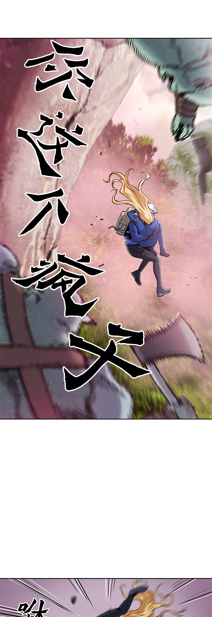 归来的异世界王者漫画,第27话2图