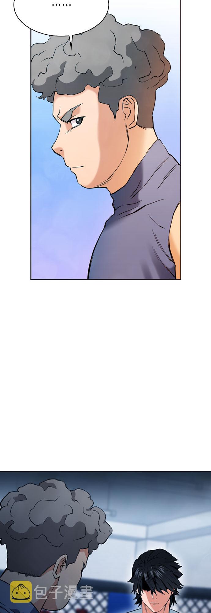 归来的异世界王者漫画,第15话5图