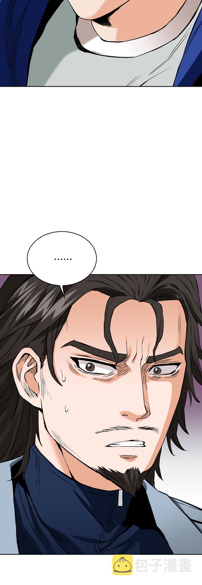 归来的异世界王者漫画,第12话3图