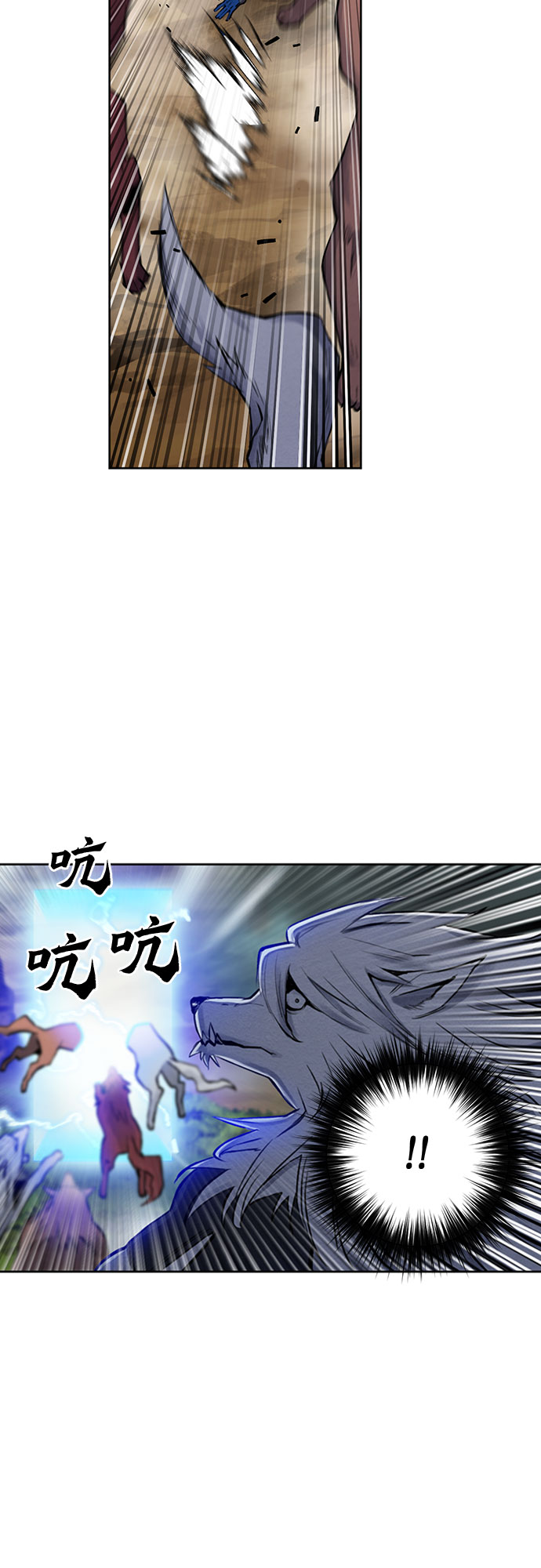 归来的异世界王者漫画,第31话4图