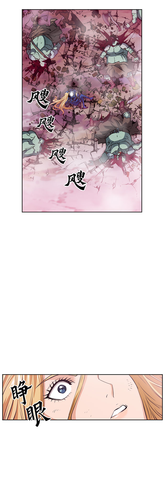 归来的异世界王者漫画,第27话5图