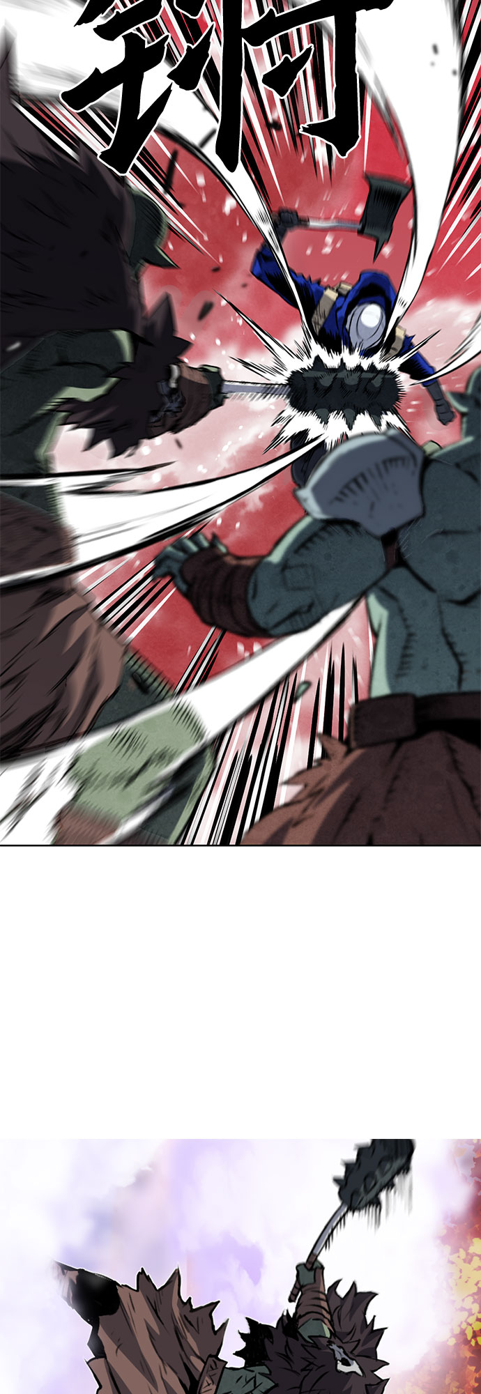 归来的异世界王者漫画,第28话4图