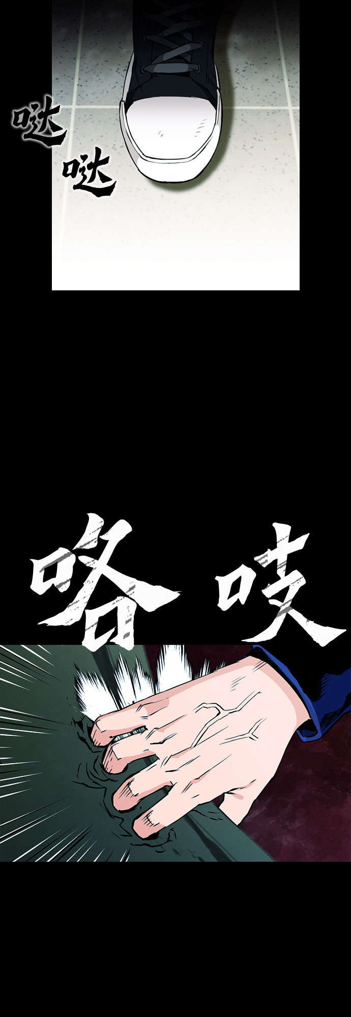 归来的异世界王者漫画,第13话5图