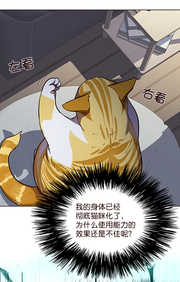 第55话4