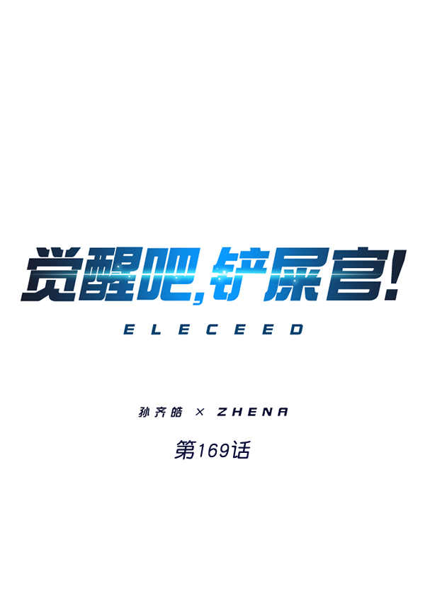 第169话0
