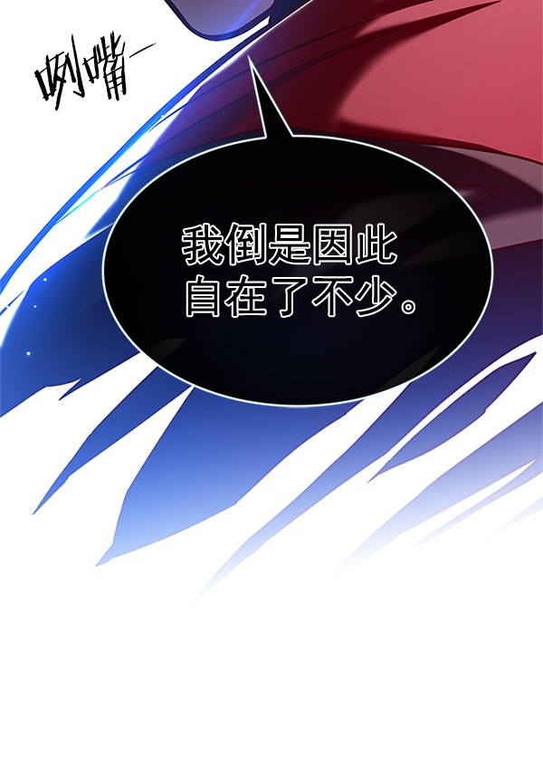 第201话3