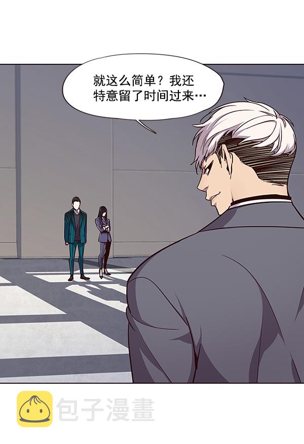 第25话4