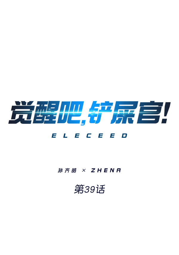 第39话0