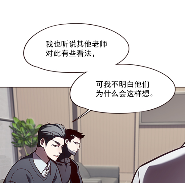 第79话3
