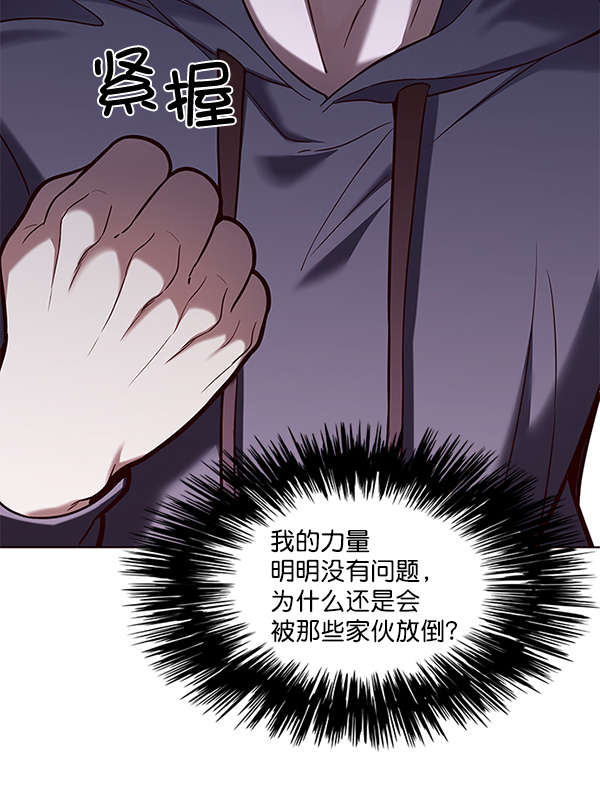 第102话4
