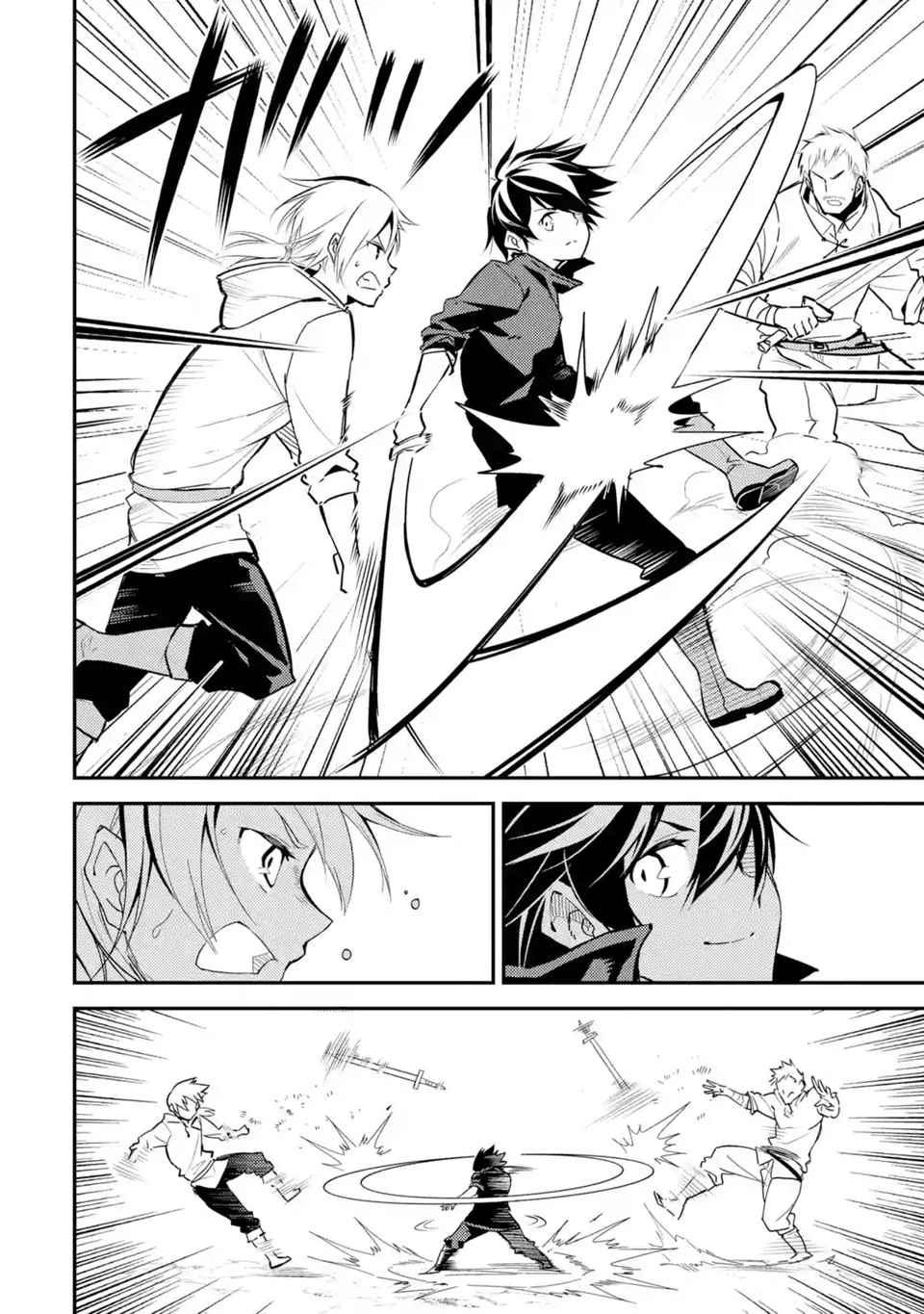 失格纹的最强贤者免费在线观看漫画,12图