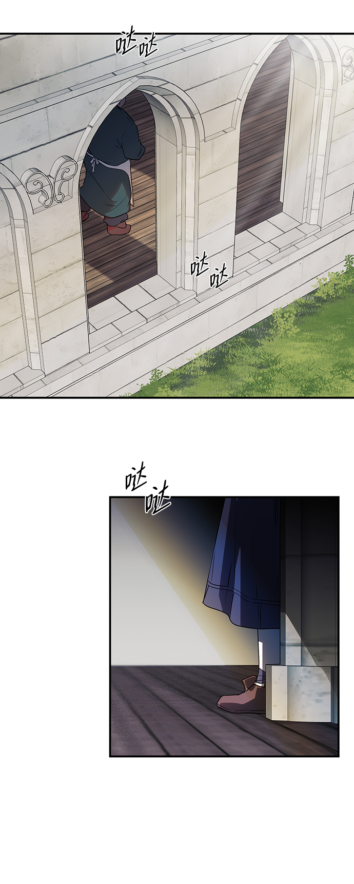 冰冷目光128漫画,[第12话] 使者（3）4图