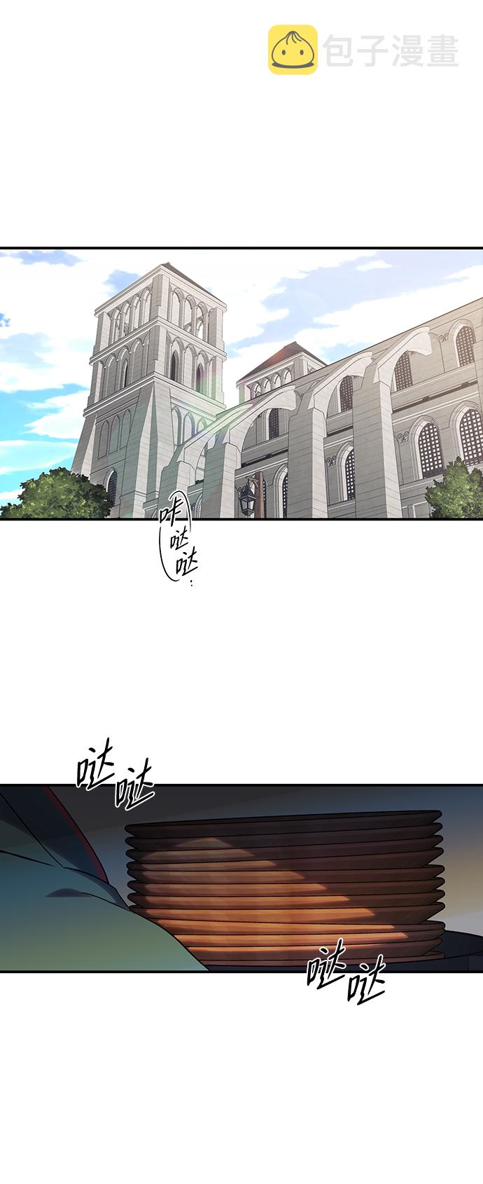 冰冷目光128漫画,[第12话] 使者（3）3图