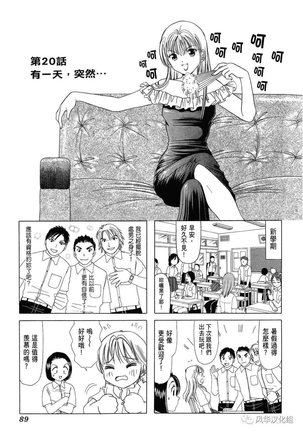第20话0