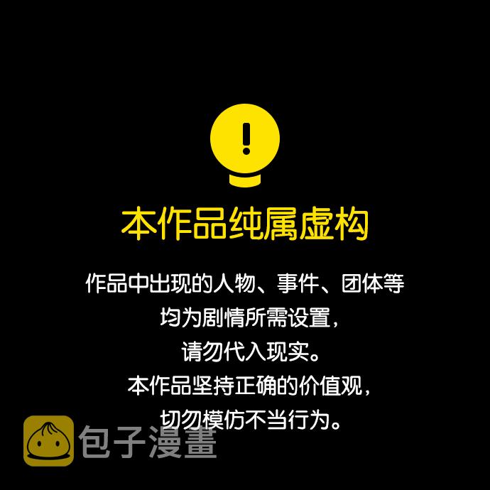 活得善良点吧合集漫画,第1话1图
