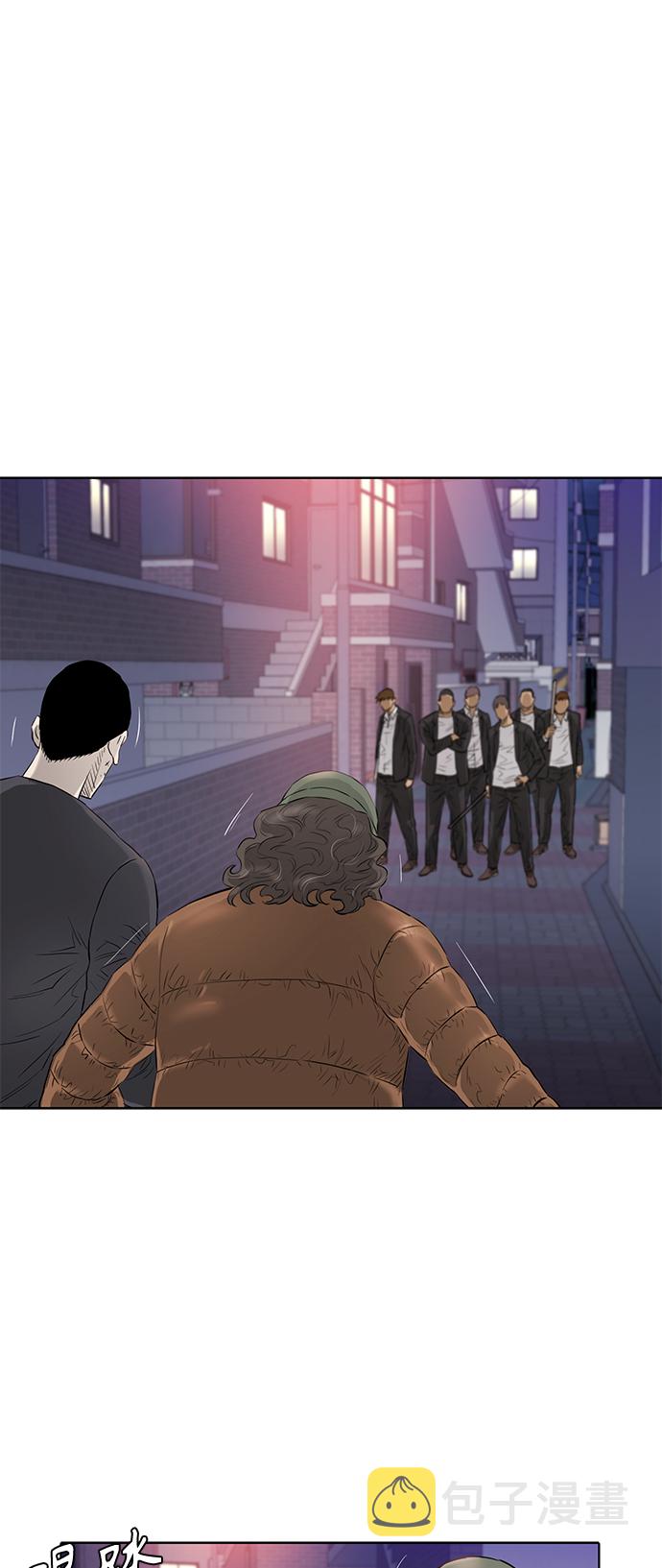 活得善良点吧漫画免费全集漫画,[第2季] 第70话5图