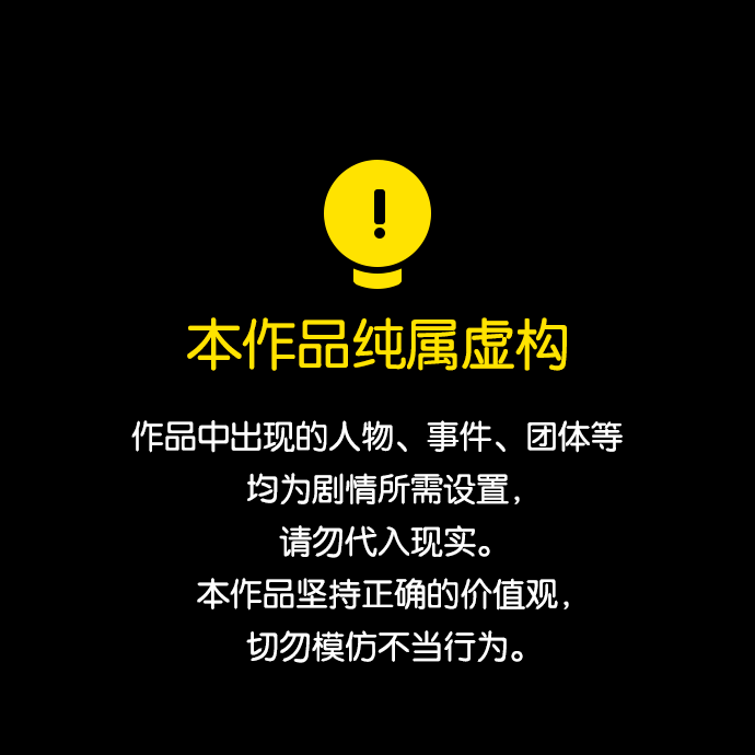 活得善良点吧免费APP漫画,第12话1图