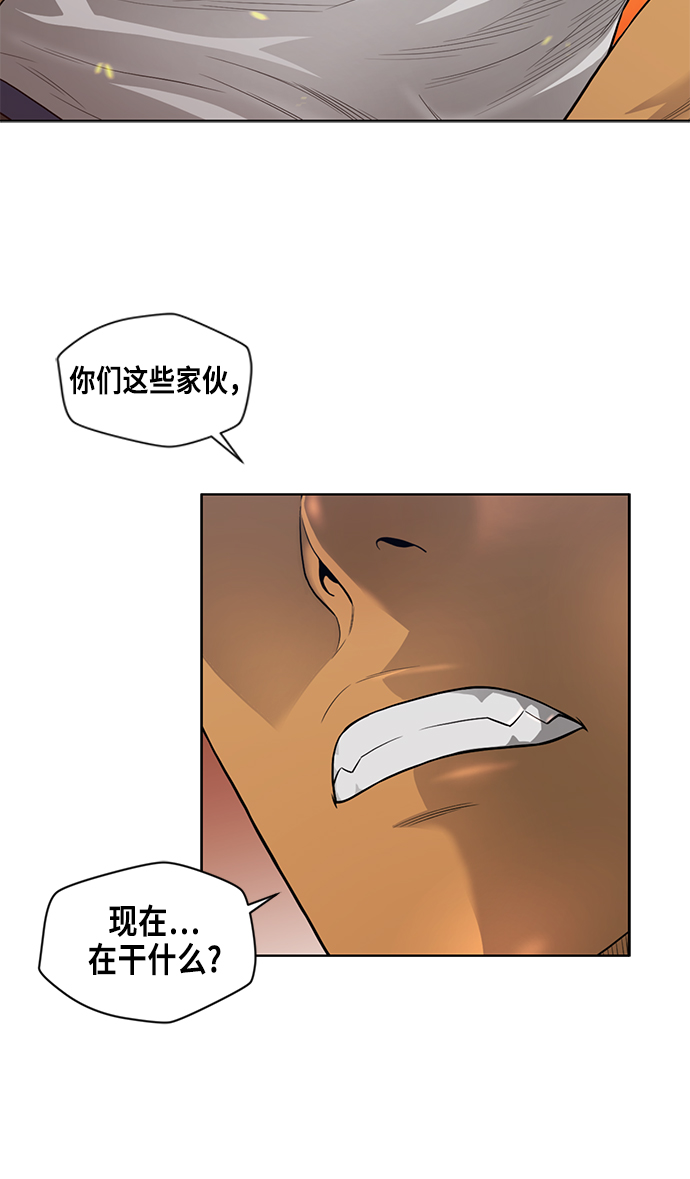 活得善良点吧第二季漫画,第6话3图