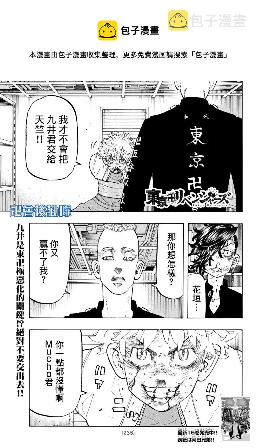 第142话0