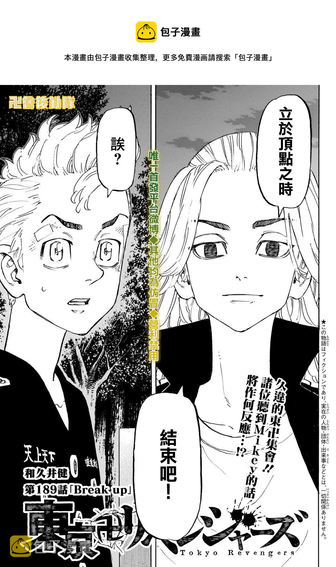 第189话0