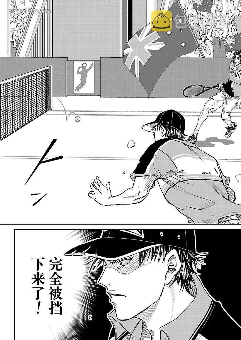 新网球王子贴吧漫画,第200话4图