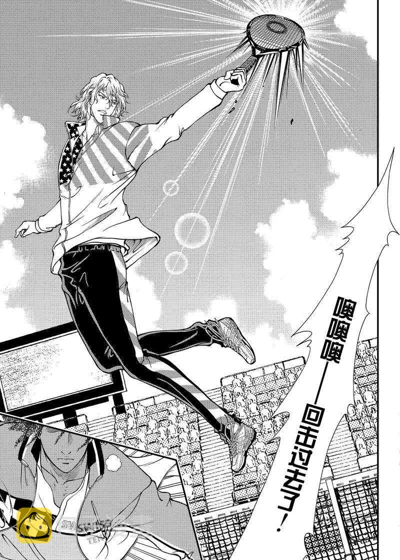 新网球王子贴吧漫画,第269话5图