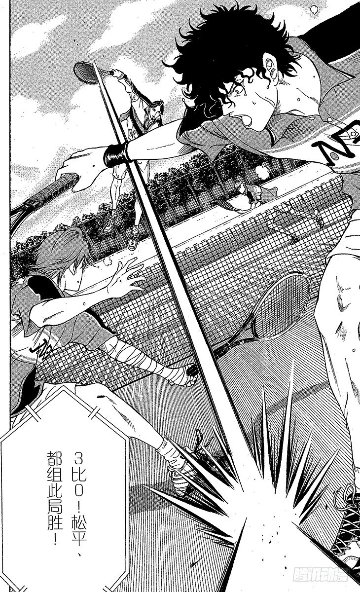 新网球王子贴吧漫画,第32话 恶魔化禁止令4图