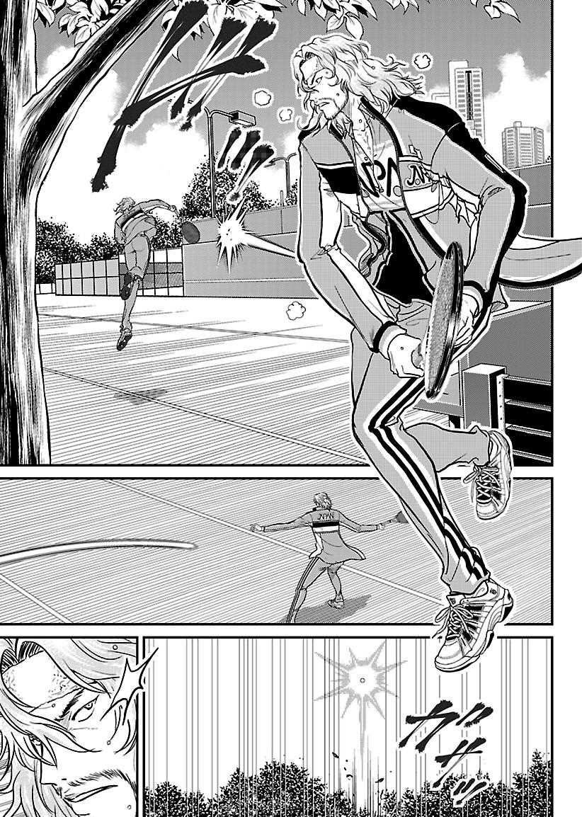 新网球王子u17世界杯第三季漫画,第229话3图