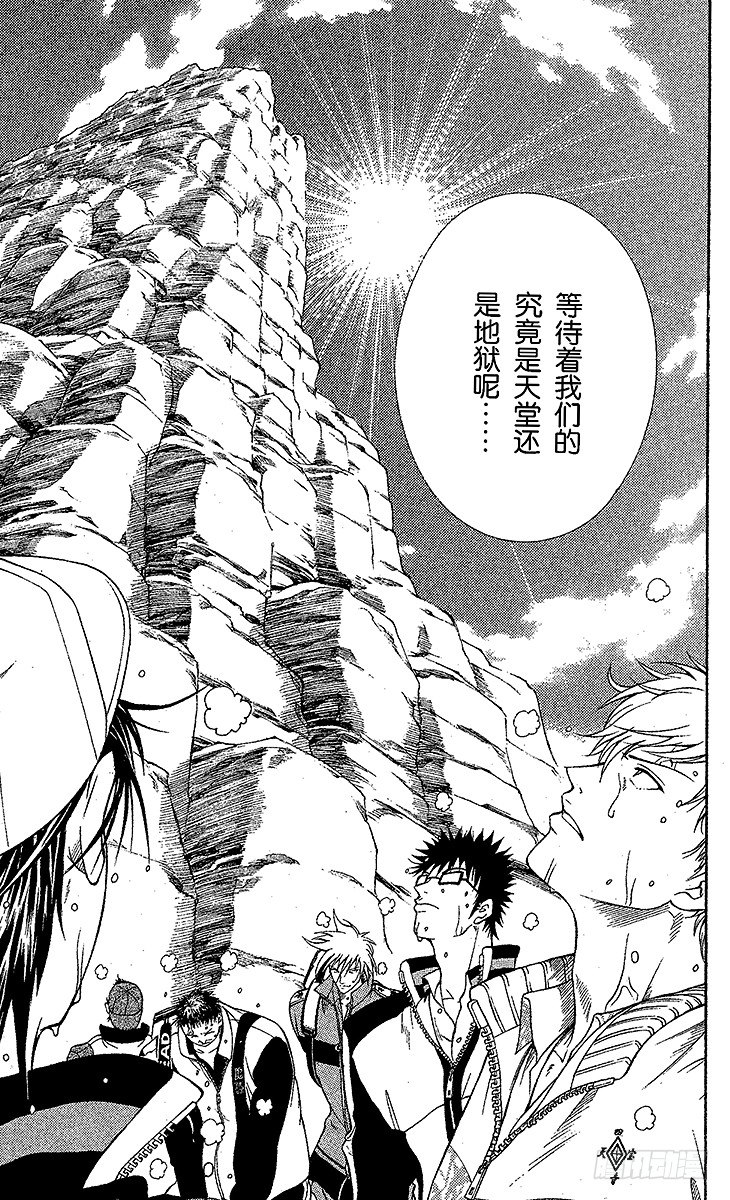 新网球王子u17世界杯第三季漫画,第18话 天堂或地狱5图