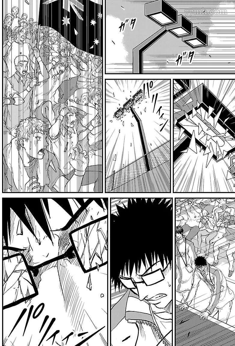 新网球王子贴吧漫画,第208话2图