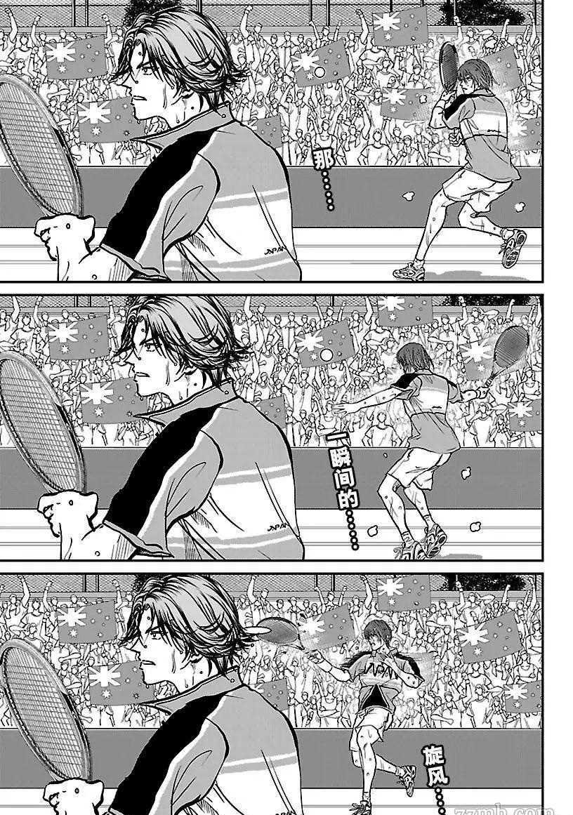 新网球王子贴吧漫画,第207话1图
