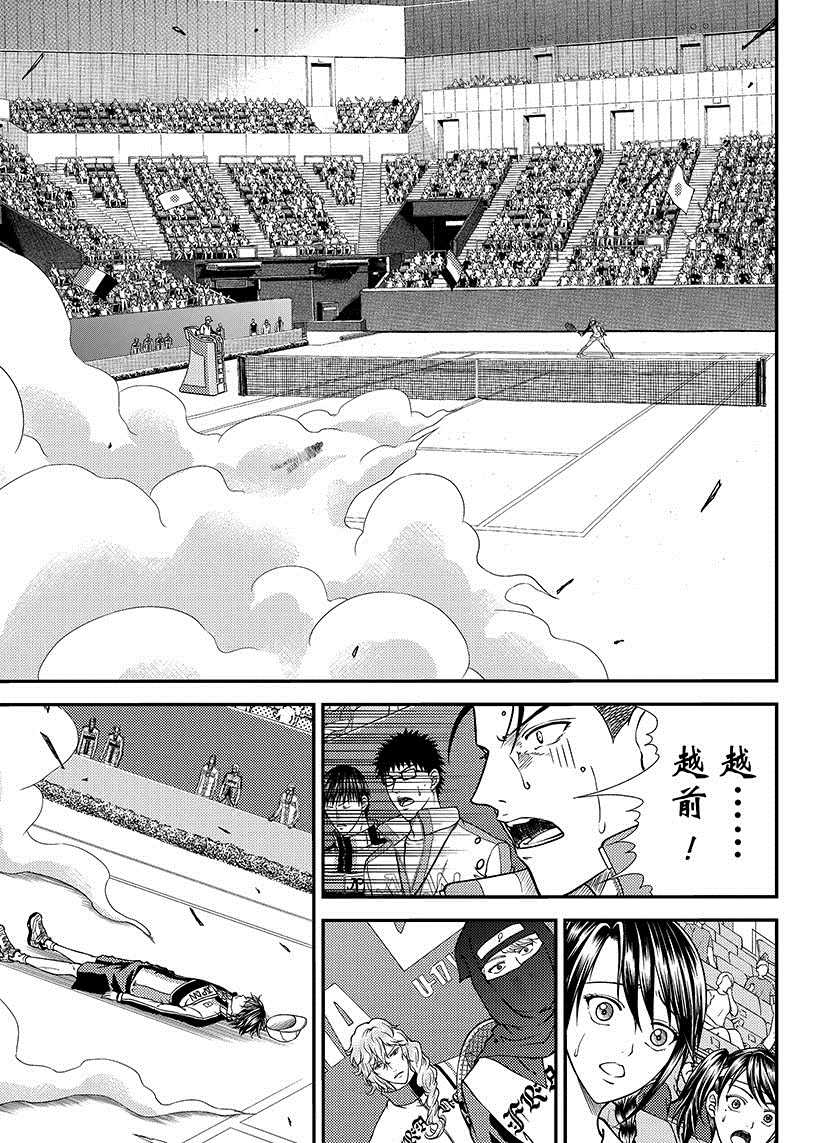 新网球王子贴吧漫画,第257话5图