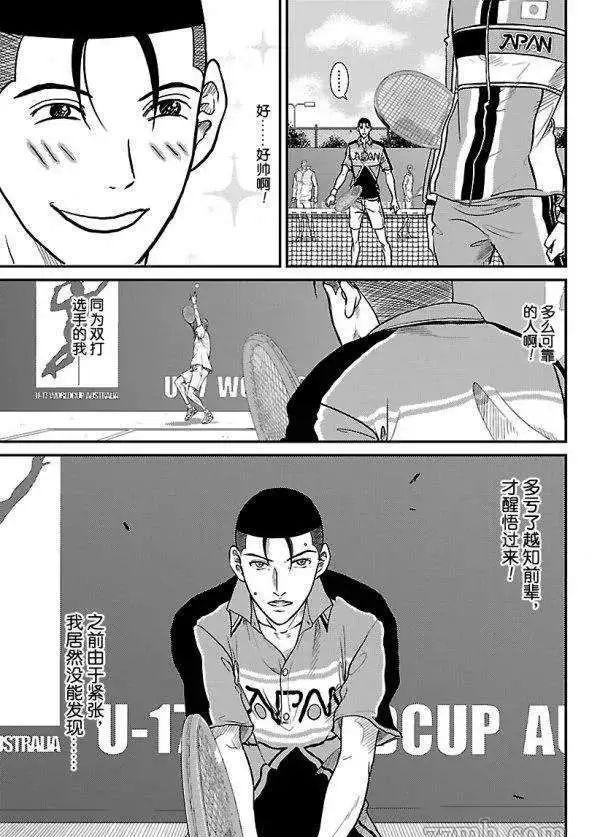 新网球王子贴吧漫画,第182话3图