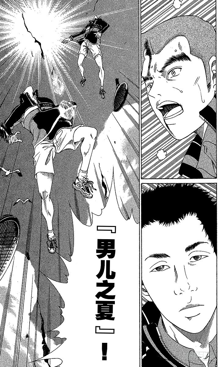 新网球王子漫画352漫画,第58话 镜像3图
