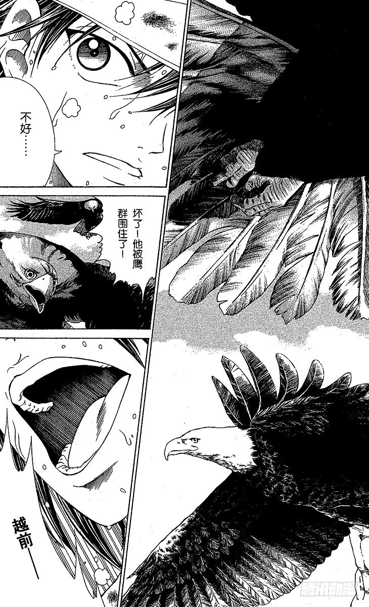 新网球王子351漫画,第24话 狩猎运动员（下）5图