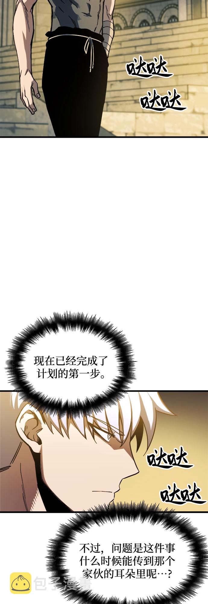 第7话4