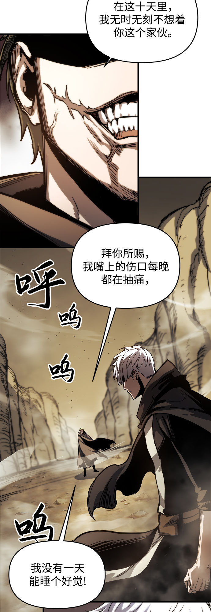 第16话1