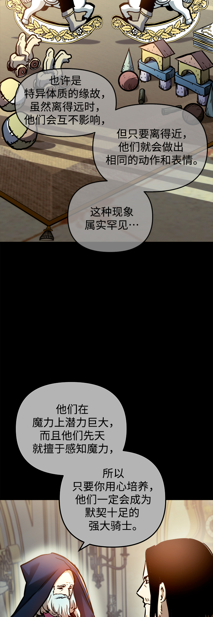 第41话1