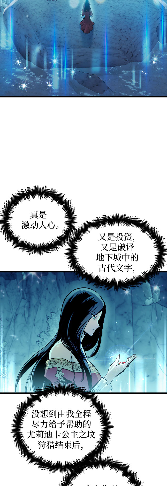 第48话1