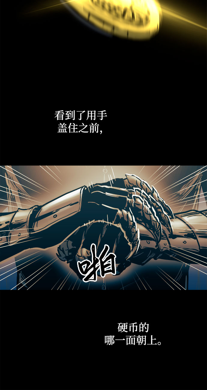 第44话3