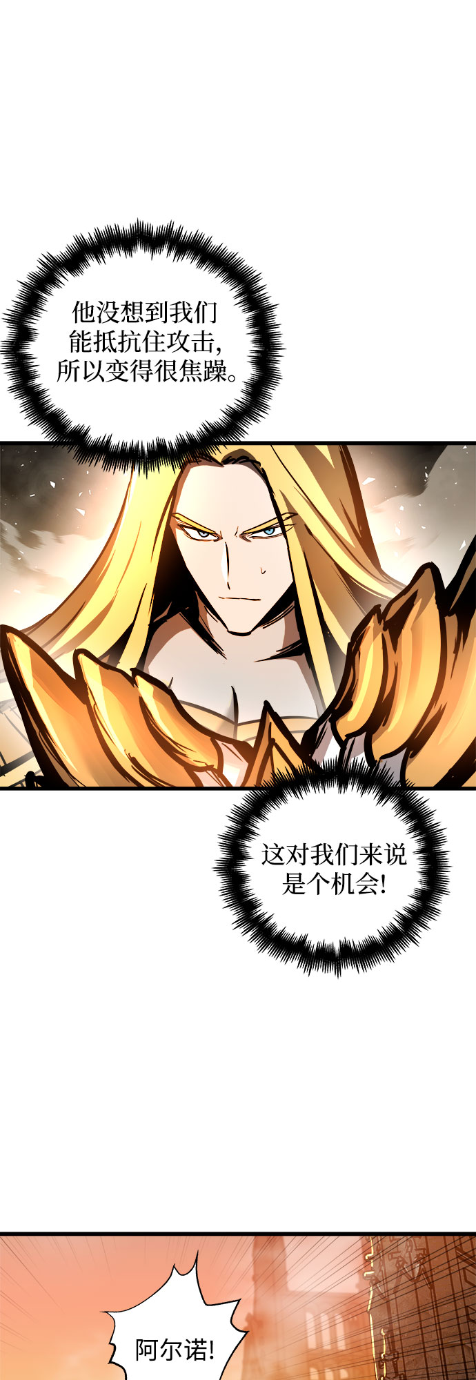 第39话3