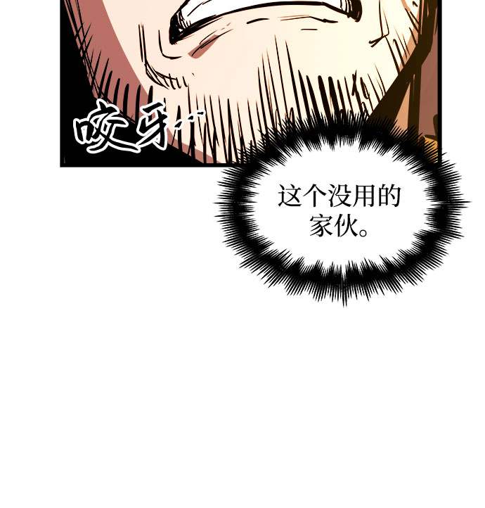 第36话3