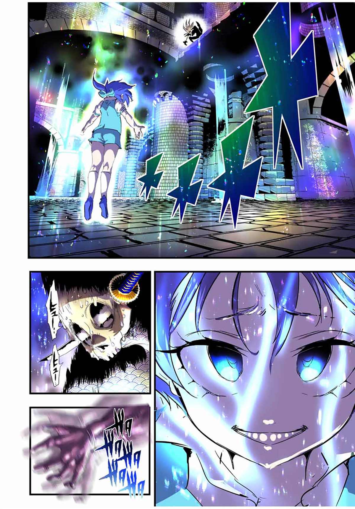 转生七王子的魔法全解02漫画,第57话4图