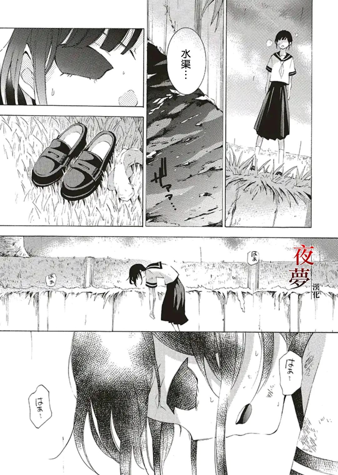 嫁给死对头他叔我反悔了漫画,第48话5图