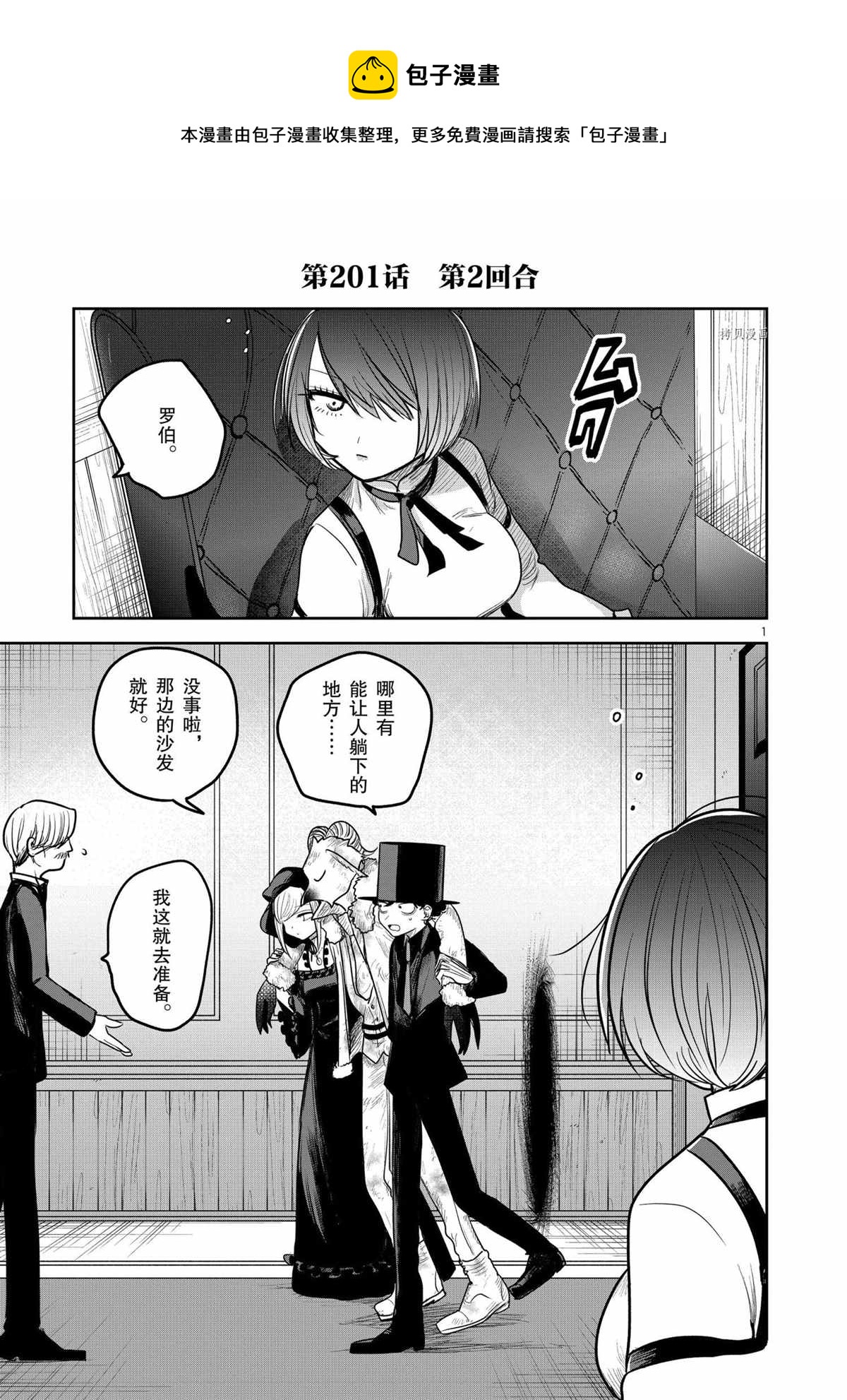 第202话0
